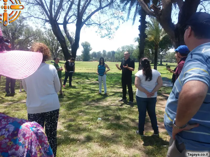 בנק דיסקונט