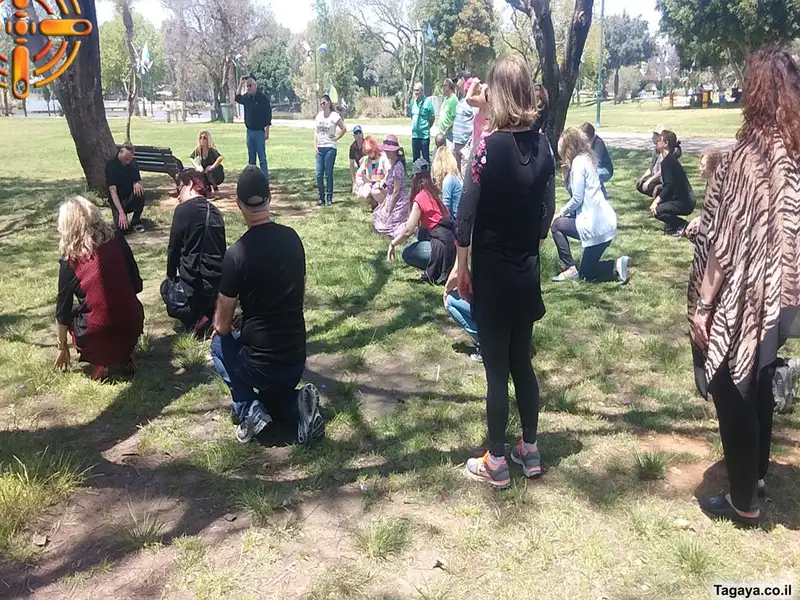 בנק דיסקונט