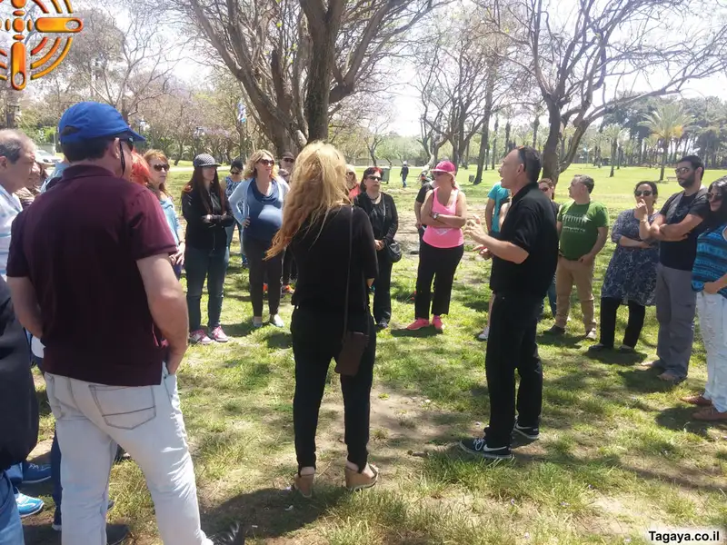 בנק דיסקונט