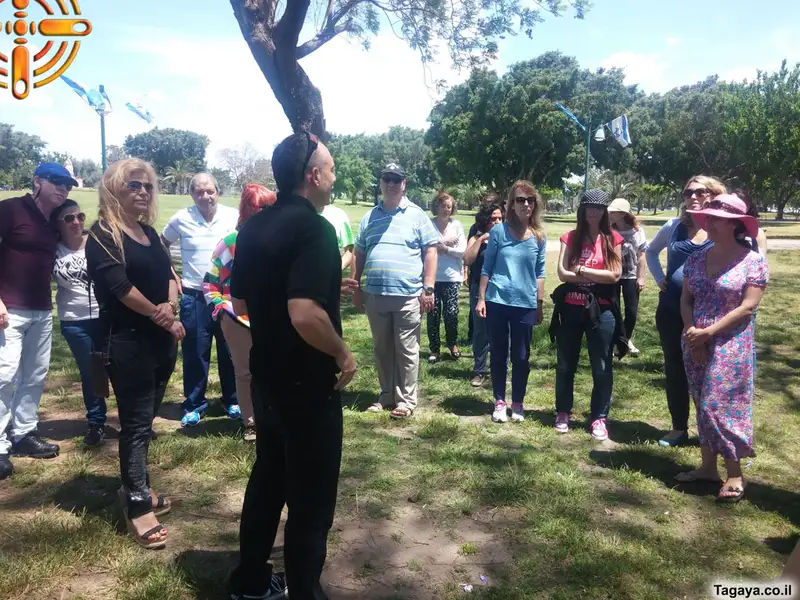 בנק דיסקונט